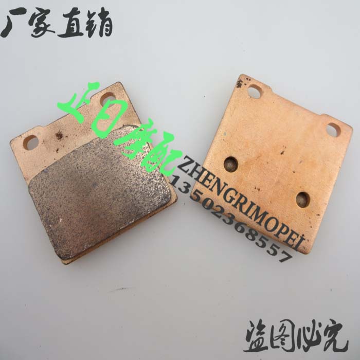 ZX-12R 1300隼 77A 刺激400 RGV2G50 74A 75A 金属后刹车皮煞车片
