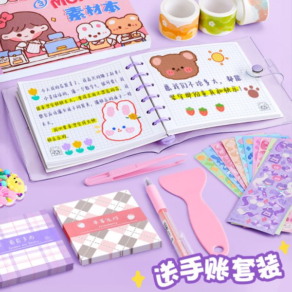 手账套装礼盒手账本女孩可爱手提箱女生儿童文具全套咕卡材料大礼