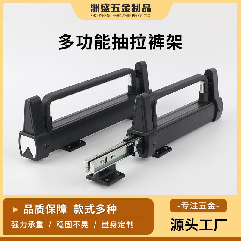 裤架衣柜内置伸缩抽拉滑轨家用顶装轨道裤抽架挂裤子收纳配件