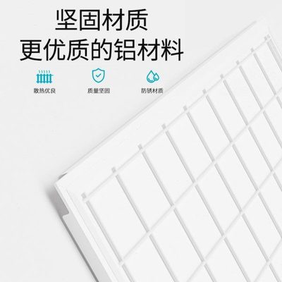 集成吊顶600x600led平板灯铝扣板60x60面板灯石膏矿棉板办公室灯