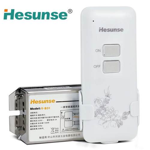 遥控开关家用灯具一路无线摇控分段器1~4路led智能控制