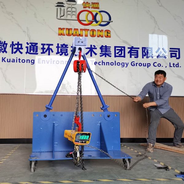 快通 中央空调冷凝器支架蒸发换热器管道清洗通炮机配件端盖吊架