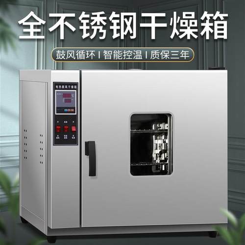 电热恒温鼓风干燥箱小型实验室烘箱焊条烘干箱500度高温工业烤箱