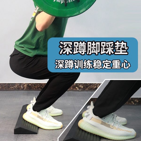 杠铃减震垫举重台硬拉健身房橡胶垫家用深蹲脚踏辅助发力器缓冲垫