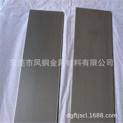 现货环保高纯度白铜板白铜带C7701C7521B10B18B19B30锌白铜镍白铜