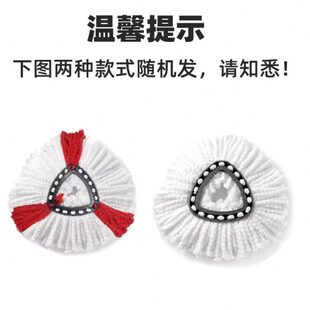 适配微力达三角形拖把头旋转拖布替换布家用vileda加厚清洁头配件