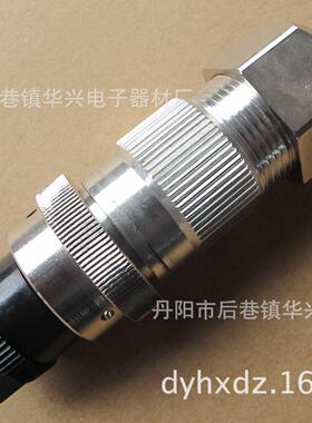 爱立信 RRU 2芯，航空插头,供电插头 电源头 C10-679666-B2S