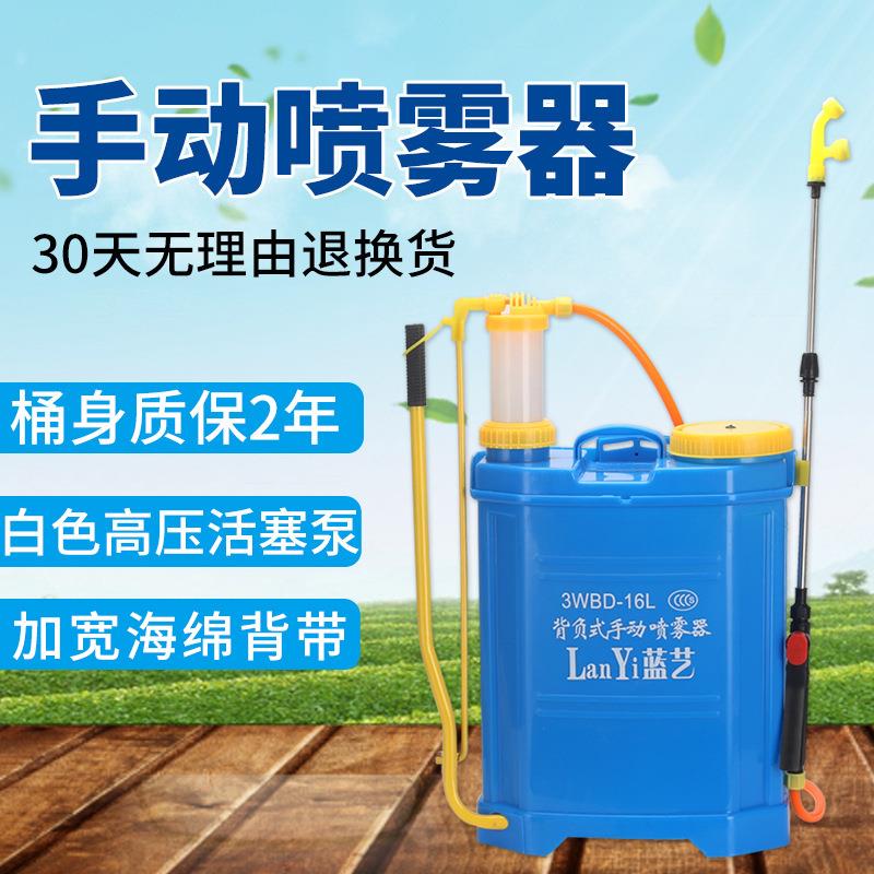 手动喷雾器农用手压式打农药机背负式非电动喷雾器