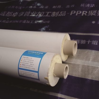 ppr32热水管聚氨酯发泡保温管1寸PPR管双层加厚防冻保温性能卓越