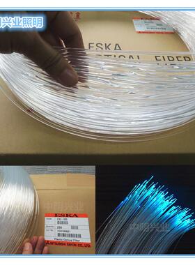 三菱光纤 CK100 2.5mm地埋灯光纤原材料 pmma仪器导光塑料光纤丝