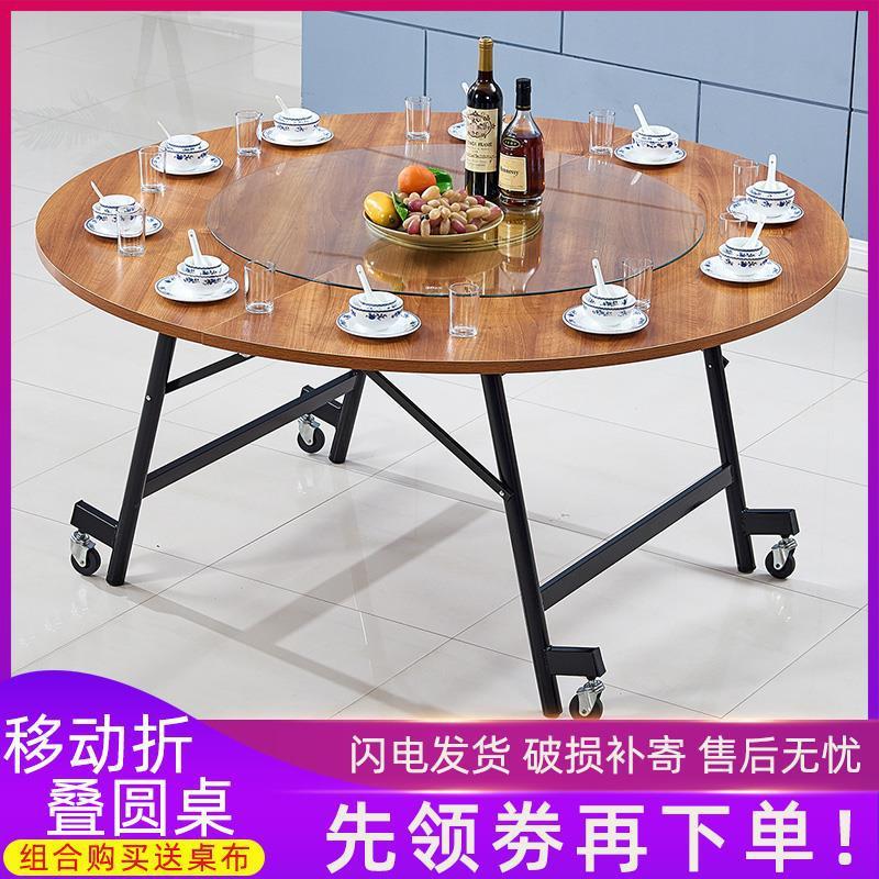 简约家用折叠大圆桌10人宿舍吃饭桌子简易餐桌酒店饭店转盘圆桌面