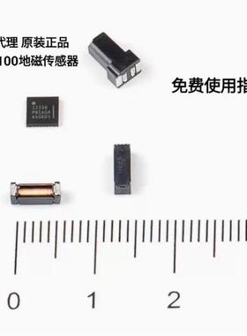 RM3100 四件套 现货PNI地磁传感器磁力计陀螺仪模块电子罗盘