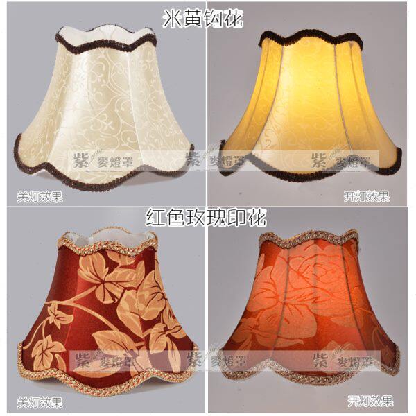 2个包邮现代床头灯台灯罩 酒店宾馆卧室客房摇臂壁灯灯罩外壳配件