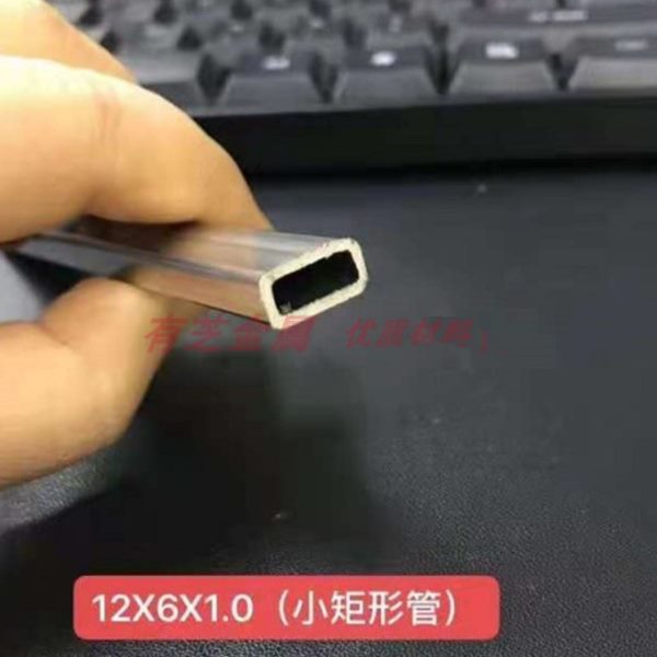 304不锈钢小方管 细方钢管小口径矩形管3X4x5x6x7x8x10MM切割加工
