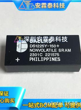 DS1225Y-150 DS1225Y-150+ DIP-28 时钟电池芯片 电梯时钟芯片