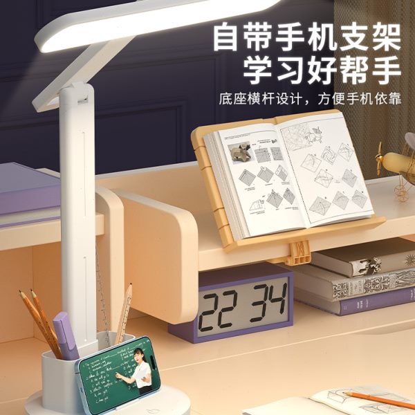 LED台灯护眼学习专用学生儿童书桌写字宿舍床头阅读防近视国A充电