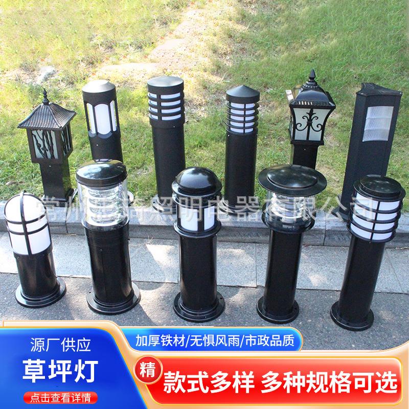 草坪灯庭院灯花园灯景观灯户外太阳能草坪灯别墅室外led防水灯