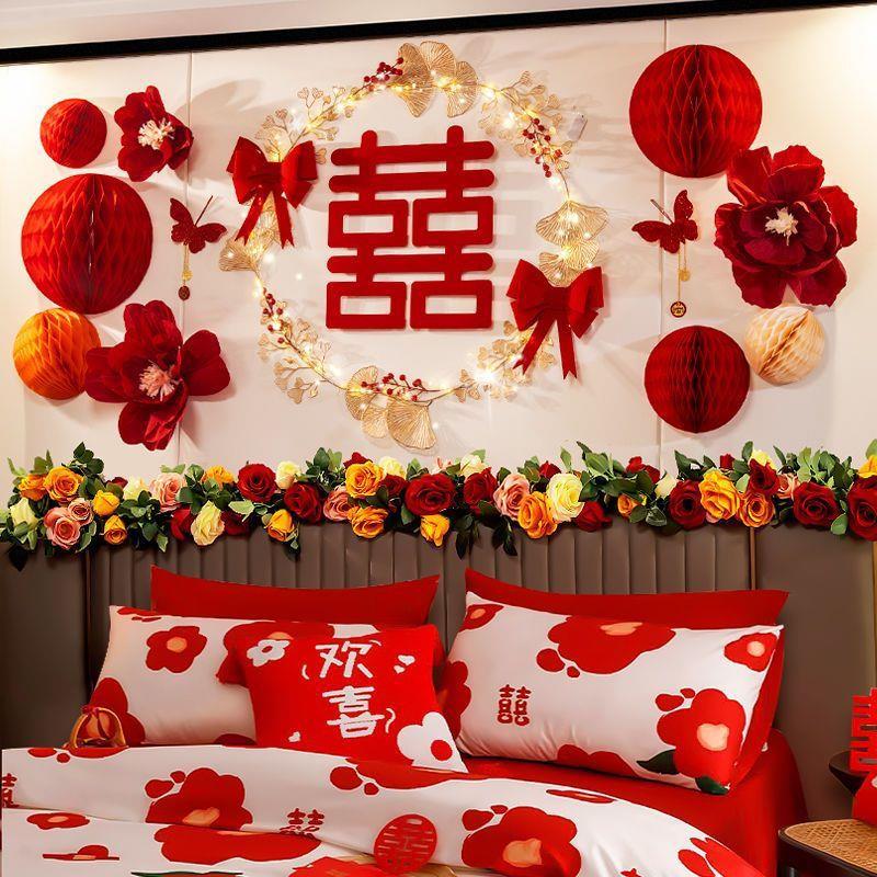 婚房布置套装女方卧室床头背景墙房间结婚装饰男方新房喜字贴婚礼