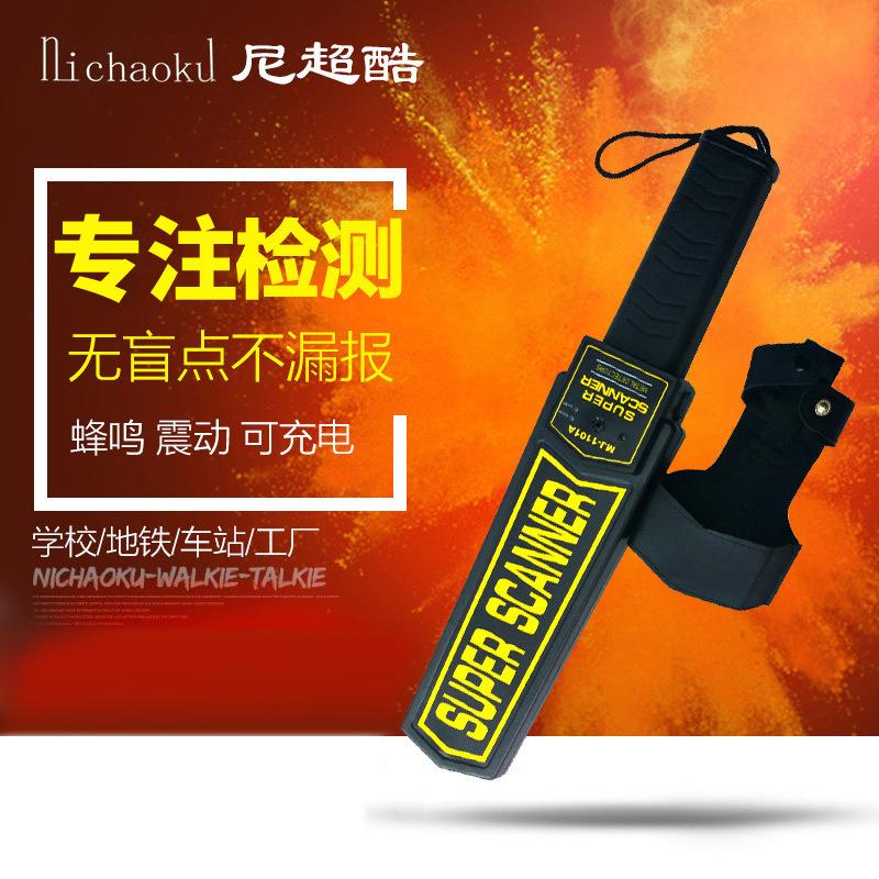 金属安检探测器探测仪汽车站手持式安检仪工厂手机安检仪器