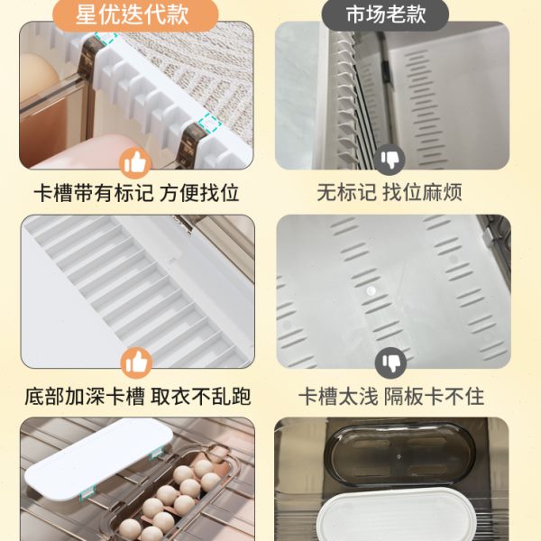 裤子收纳神器家用衣服收纳箱分层抽拉隔板衣物折叠框储物筐整理盒