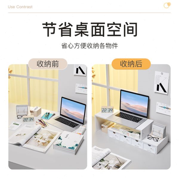 笔记本电脑增高架桌面台式显示器置物架宿舍好物书桌上抽屉收纳盒