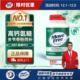 美国原装 进口MoveFree益节氨糖软骨素五合一高钙护关节维D款 80粒