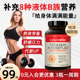 Naturewise液体活性维生素b族片复合维生素b2b12b1叶酸代谢旗舰店