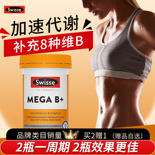 全网底价斯维诗2瓶一周期