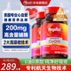 MegaRed脉拓辅酶q10高含量200mg养护心脏备孕美国原装 进口旗舰店
