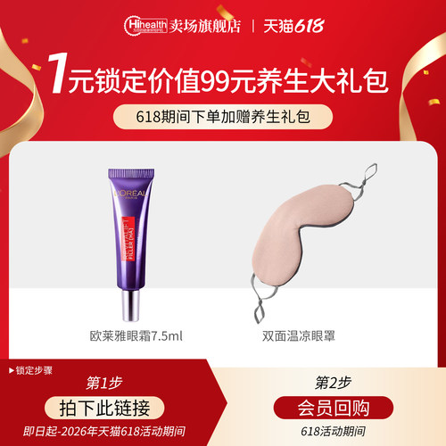 预定大额有价券