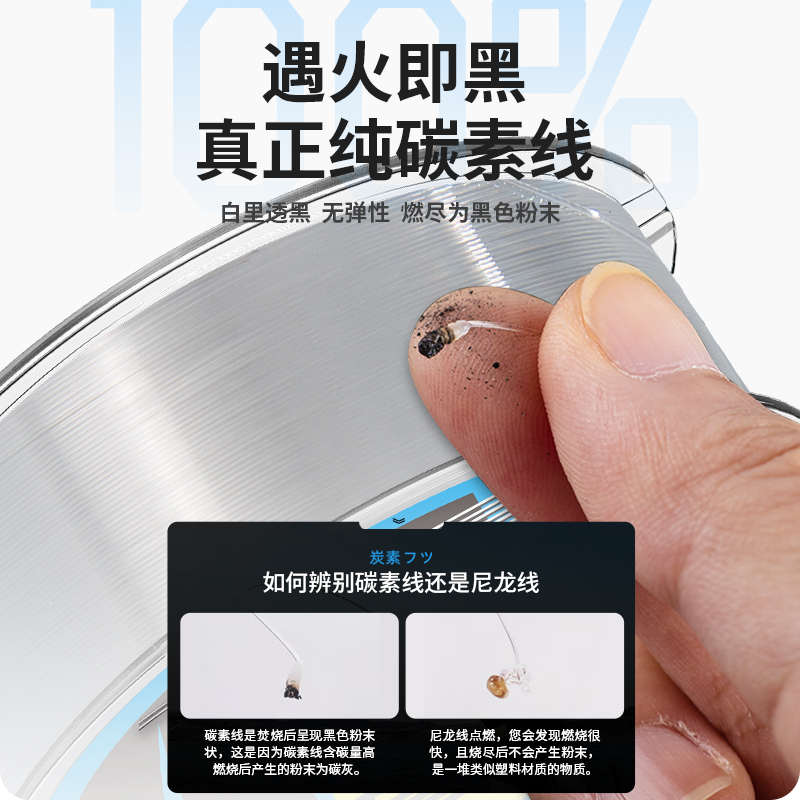 进口纯碳线路亚线前导线专用主线高端耐磨海钓矶钓抛竿海杆碳素
