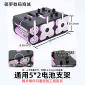 12V手电钻电池18650锂电池镙丝刀电扳手21V充电电动工具动力电芯