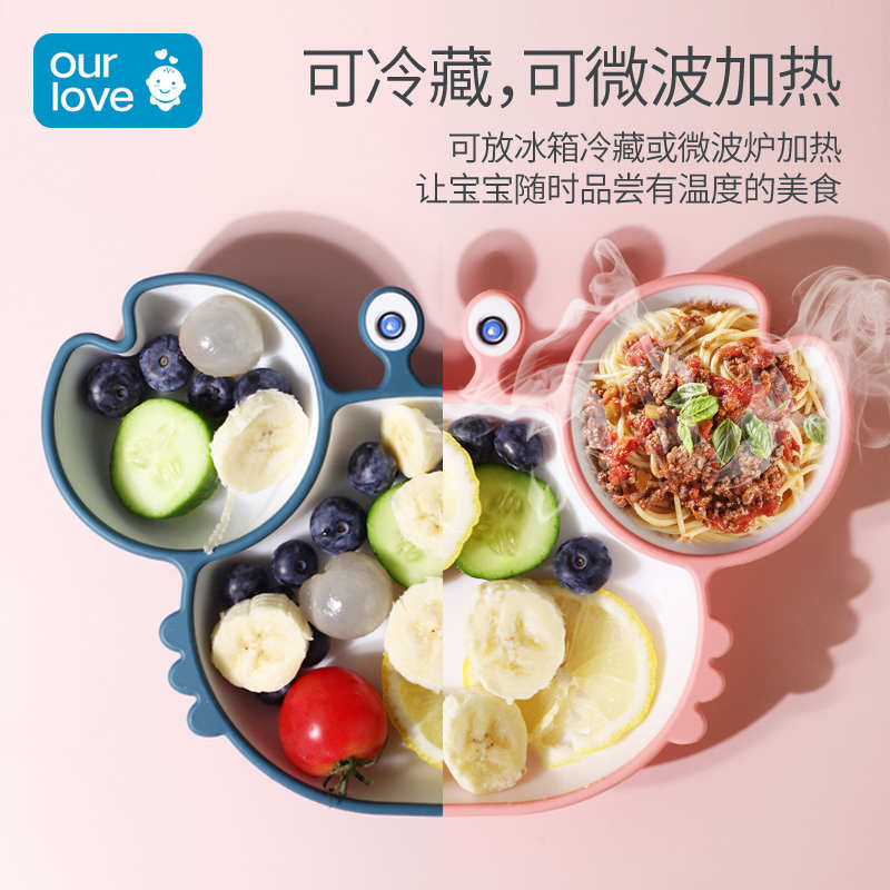 宝宝餐盘婴儿童硅胶分隔吸盘式辅食碗卡通学吃饭训练防摔餐具套