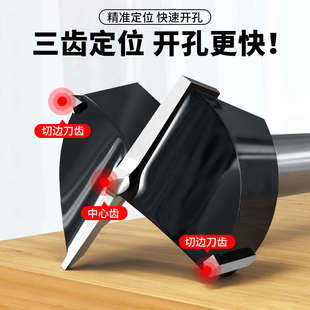 大 电动扳手木工开孔器钻头开锁圆形木板木门桌面打扩孔钻孔套装
