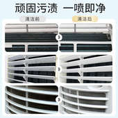 洗空调清洗剂家用外内机专用泡沫强力去污清洁免拆洗神器全套工具