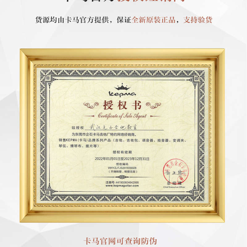 元子弹卡普马F0 F1-GA单板卡玛FS36民谣吉他指弹唱男女学生它电