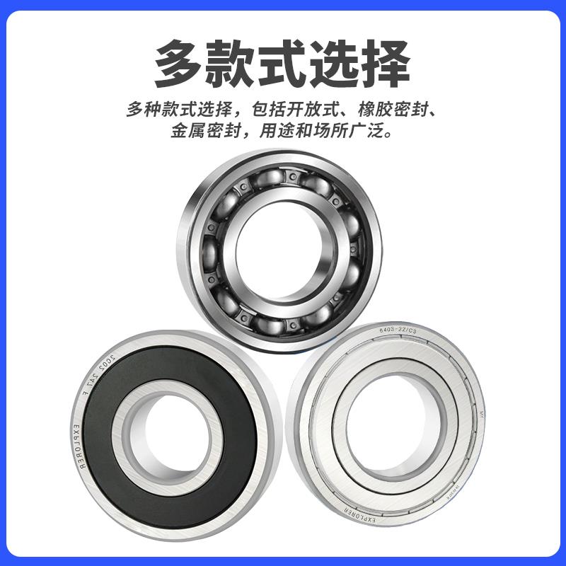 SKF进口轴承6007 6008 6009 6010 6011 6012 6013 2Z 2RSH C3正品