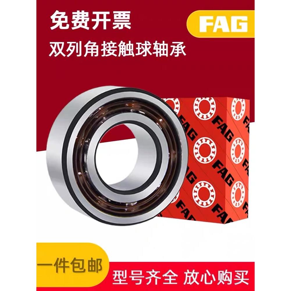 进口FAG双列角接触轴承4312 4313 4314 4315 4316 4317B-2RSR-TVH