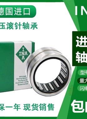 进口INA轴承 SCE BA 24 34 36 44 45 47 55 56 57 Z 英制非标滚针