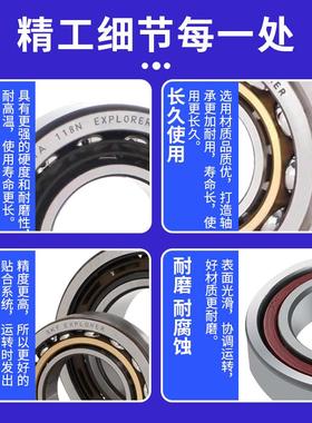 进口SKF轴承角接触 71928 71930 CD ACD GA P4A DB 机床主轴配对