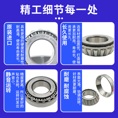 进口德国FAG圆锥滚子轴承32910 32911 32912 32913 32914 32915XA