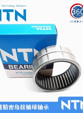 日本进口NTN滚针轴承RNA NA6900 6901 6902 6903 6904 6905 6906R