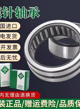 INA关节轴承GE 70 80 90 100 110 120 140 160 180 200 ES DO-2RS