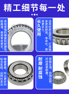 进口德国FAG圆锥滚子轴承32215 32216 32217 32218 32219 32220XA