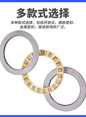 SKF进口轴承81107 81108 81109 81110 81111 81112 TN M推力滚子