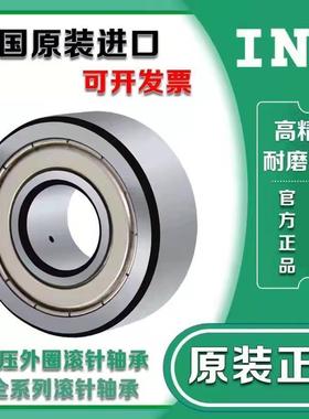 INA加厚轴承 LR 5306 5307 5308 KDDU NPPU 2Z 2RSR