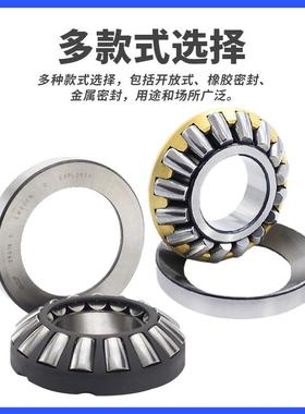 进口SKF球面推力滚子轴承 29472 29476 29480 29484 29488 E M