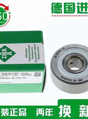 INA加厚轴承LR 5206 5207 5208 5209 KDDU NPPU 2Z 2RS