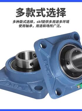 进口SKF带座外球面轴承 FY 12 15 17 20 25 30 35 40 45 50 55 TF