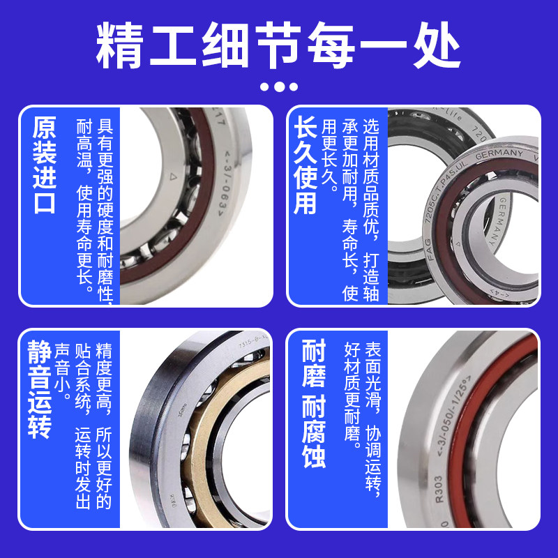 德国FAG进口丝杆轴承BSB 1547 1747 2047 2562 3062 3572 4072 SU